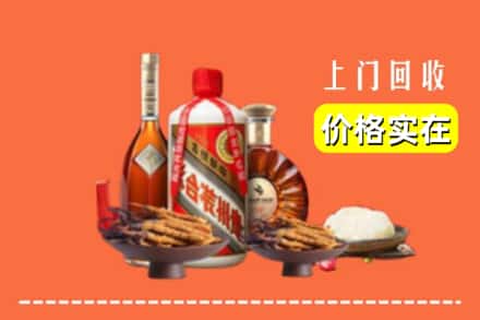 诚信求购:武威市天祝高价回收白酒