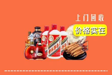 诚信求购:武威市天祝高价回收酒