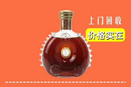 武威市天祝回收路易十三