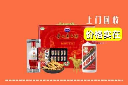 武威市天祝回收礼品