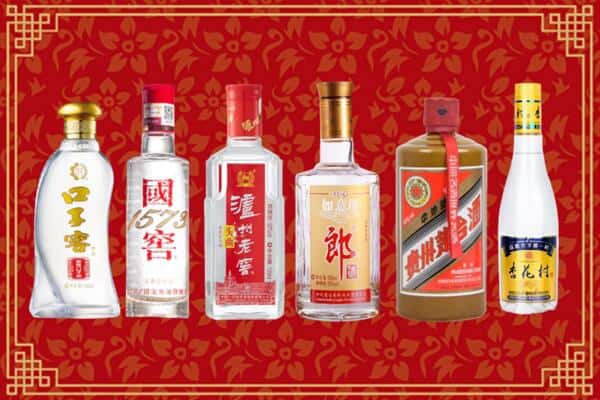 武威市天祝回收名酒