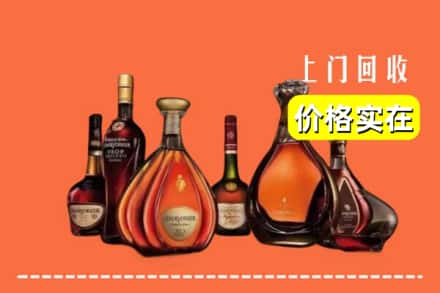 武威市天祝回收洋酒