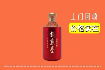 武威市天祝回收钓鱼台