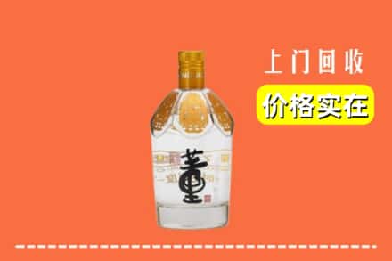 武威市天祝回收董酒