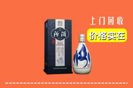武威市天祝回收汾酒
