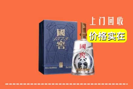 武威市天祝烟酒回收国窖1573