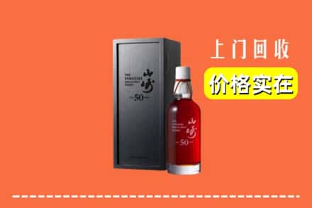 武威市天祝回收山崎