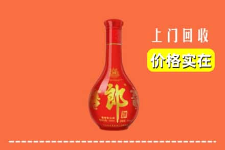 武威市天祝回收红花郎