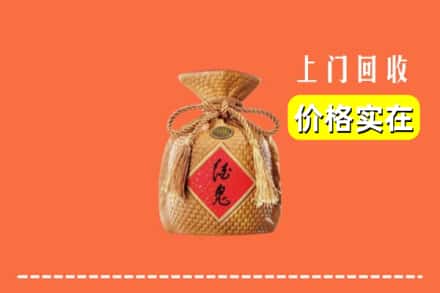 武威市天祝回收酒鬼酒