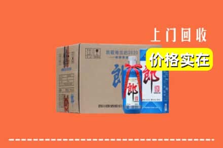 武威市天祝回收郎酒