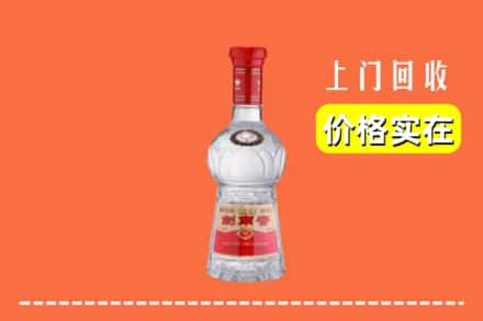 武威市天祝回收水晶剑南春