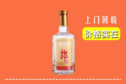 武威市天祝回收老郎酒