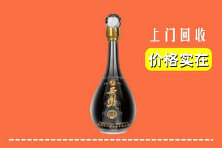 诚信求购:武威市天祝高价回收西凤酒