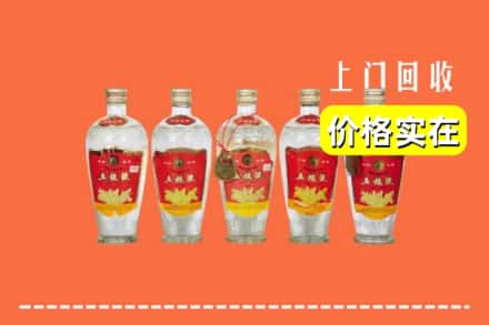 诚信求购:武威市天祝高价回收老五粮液