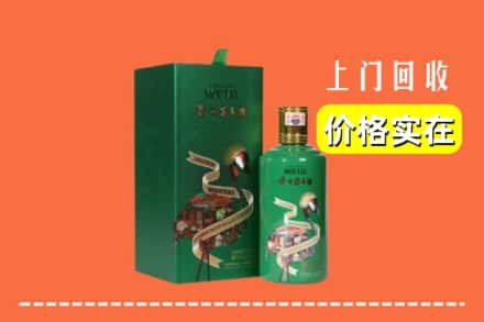 武威市天祝回收出口茅台酒