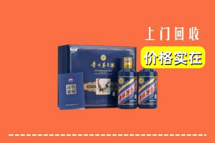 武威市天祝回收茅台酒瓶